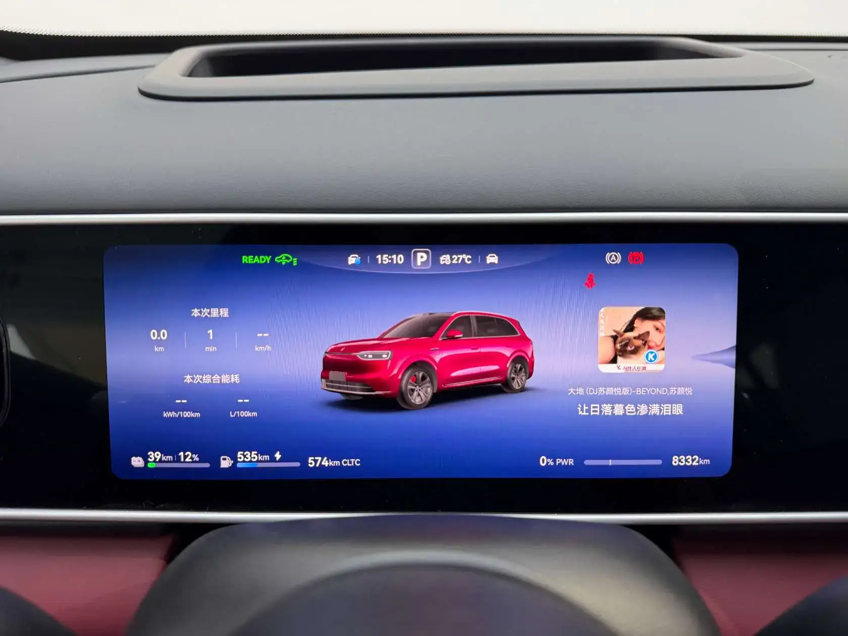 BYD Leopard 7 4x4 1,0 392 kW Automatik Baujahr 2025, 490 km, Polen — Foto 11 von 44